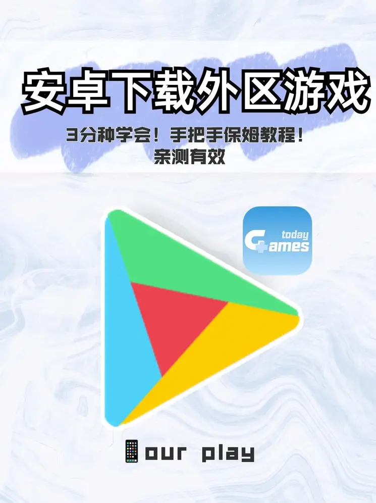 江南足球app下载app下载截图0